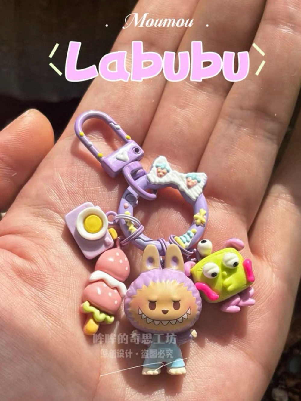 Labubu keychain
